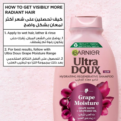 Garnier Ultra Doux Grape Moisture Hydrating Regenerative Shampoo - شامبو بمستخلص ماء العنب للترطيب