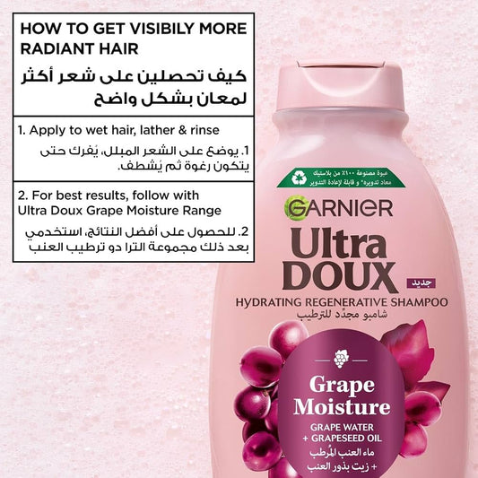 Garnier Ultra Doux Grape Moisture Hydrating Regenerative Shampoo - شامبو بمستخلص ماء العنب للترطيب